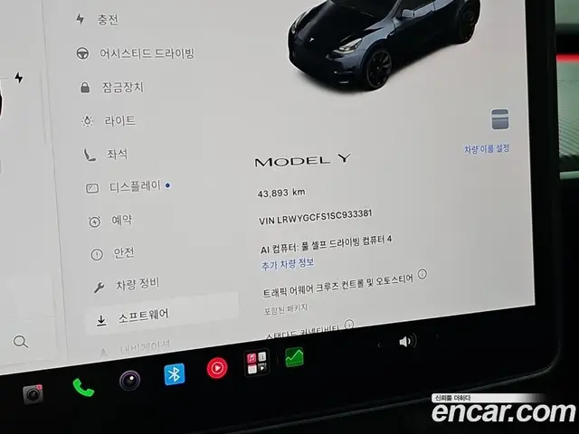 Tesla Model Y 2025 автомат (гидро), миниатюра 10