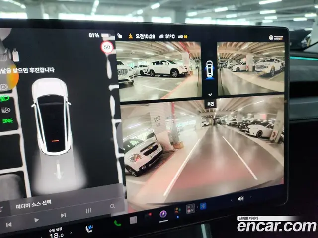 Tesla Model Y 2025 0.2 автомат (гидро), миниатюра 12