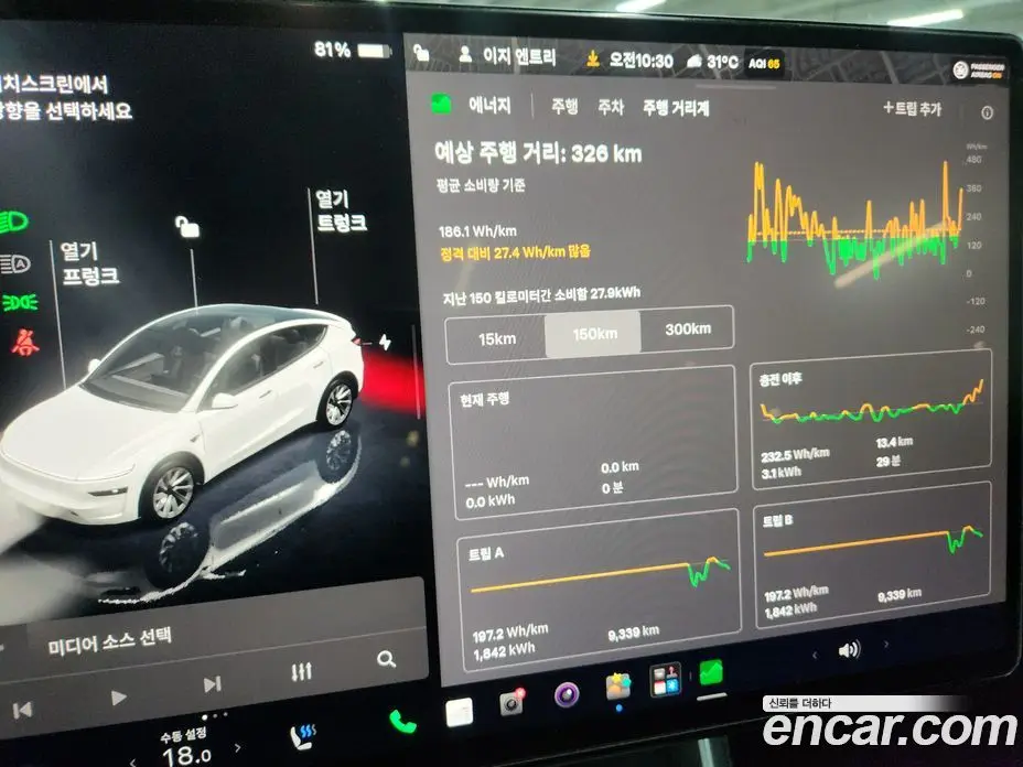 Tesla Model Y 2025 0.2 автомат (гидро), фото 14