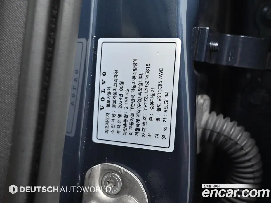 Volvo V60 2024 2.0 автомат (гидро), фото 20