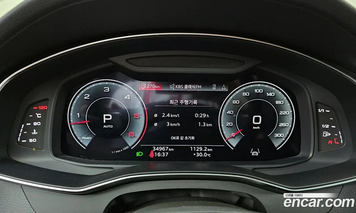 Audi A6 2023 3.0 автомат (гидро), фото 8 Audi A6 2023 3.0 автомат (гидро), фото 8