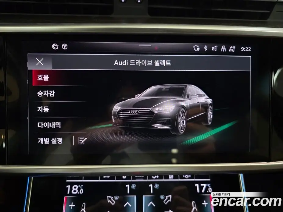 Audi A7 2023 2.0 автомат (гидро), фото 13