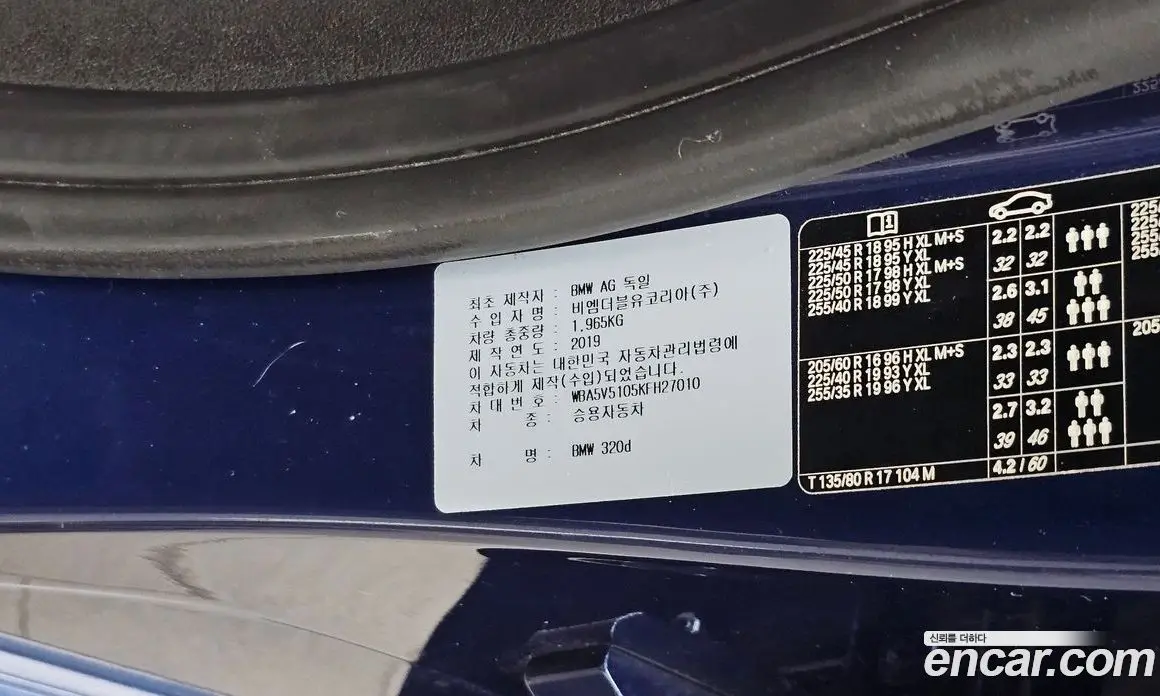 BMW 3 серия 2019 2.0 автомат (гидро), фото 27