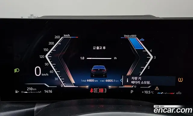BMW 3 серия 2024 2.0 автомат (гидро), миниатюра 8 BMW 3 серия 2024 2.0 автомат (гидро), миниатюра 8
