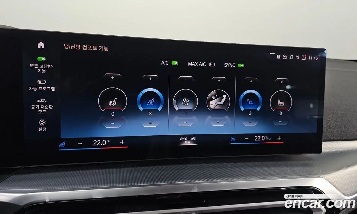 BMW 4 серия 2024 2.0 автомат (гидро), фото 18