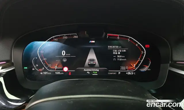 BMW 5 серия 2022 2.0 автомат (гидро), миниатюра 10