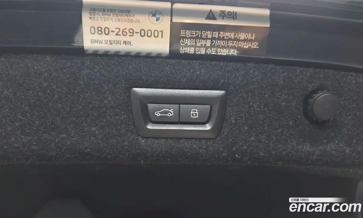 BMW 5 серия 2023 2.0 автомат (гидро), фото 35