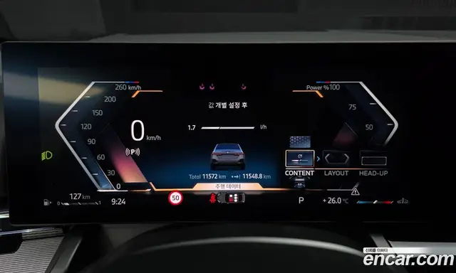 BMW 5 серия 2024 2.0 автомат (гидро), миниатюра 11