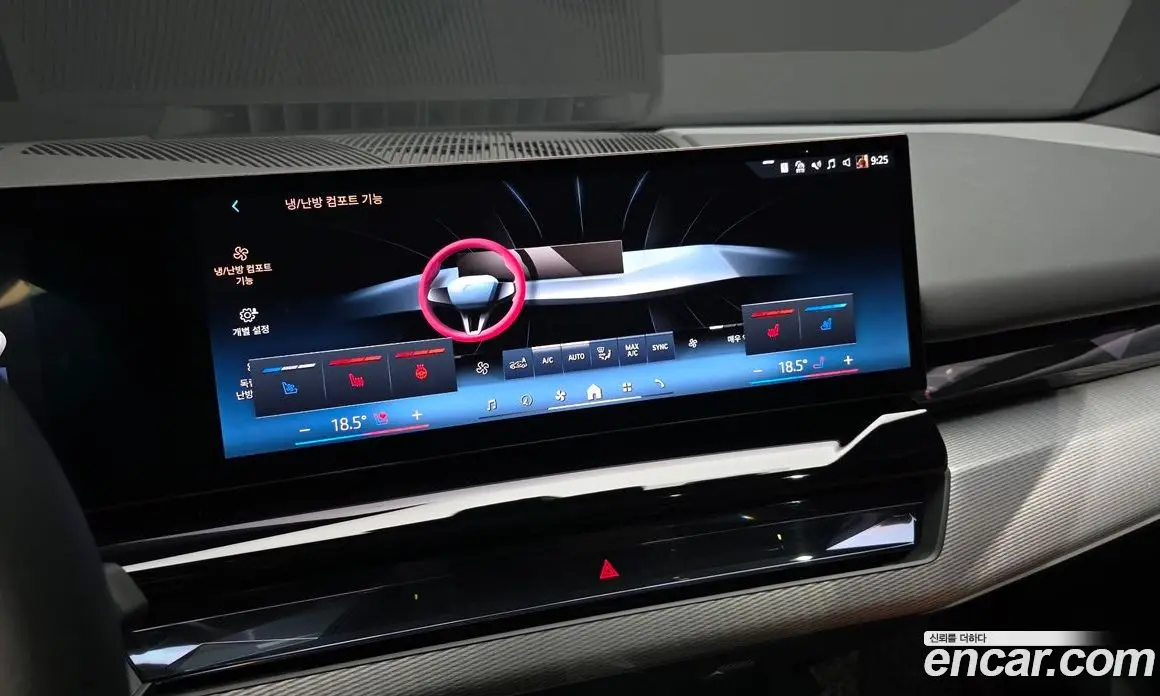 BMW 5 серия 2024 2.0 автомат (гидро), фото 23