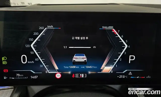 BMW 5 серия 2025 2.0 автомат (гидро), миниатюра 8