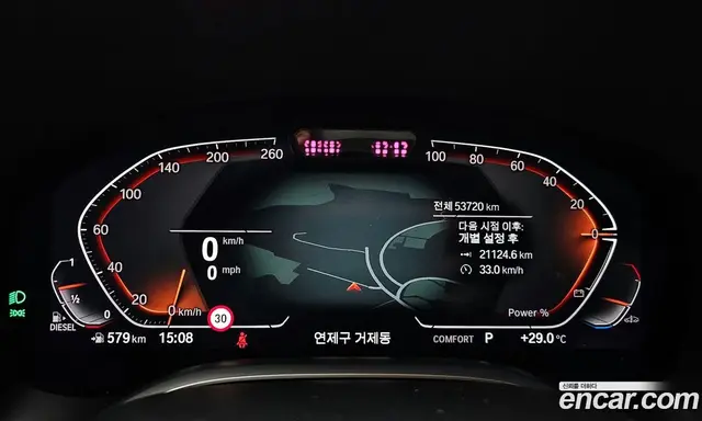 BMW 7 серия 2022 3.0 автомат (гидро), миниатюра 8
