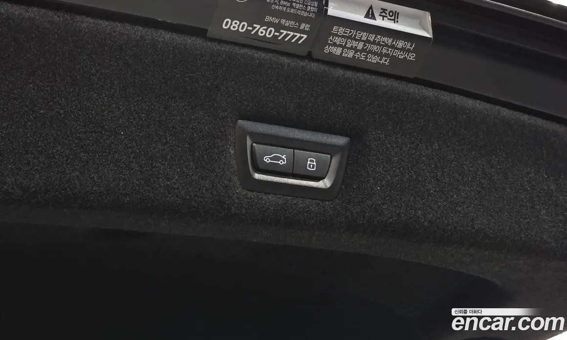BMW 7 серия 2024 3.0 автомат (гидро), фото 20