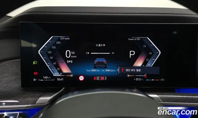 BMW 7 серия 2024 3.0 автомат (гидро), миниатюра 8