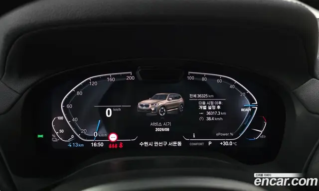 BMW iX3 2024 0.2 автомат (гидро), миниатюра 10