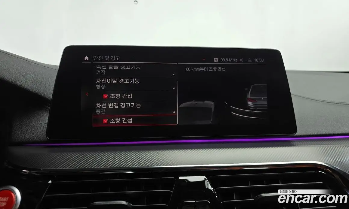BMW M5 2019 4.4 автомат (гидро), фото 31