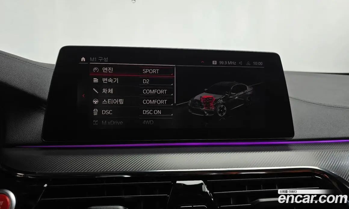 BMW M5 2019 4.4 автомат (гидро), фото 32