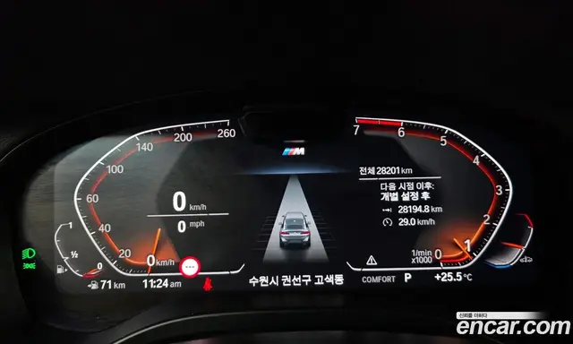 BMW X4 2023 2.0 автомат (гидро), миниатюра 8