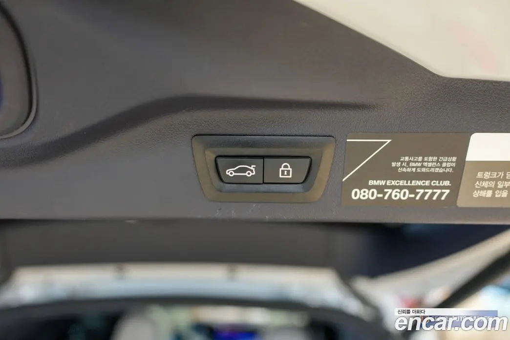 BMW X7 2019 3.0 автомат (гидро), фото 19 BMW X7 2019 3.0 автомат (гидро), фото 19