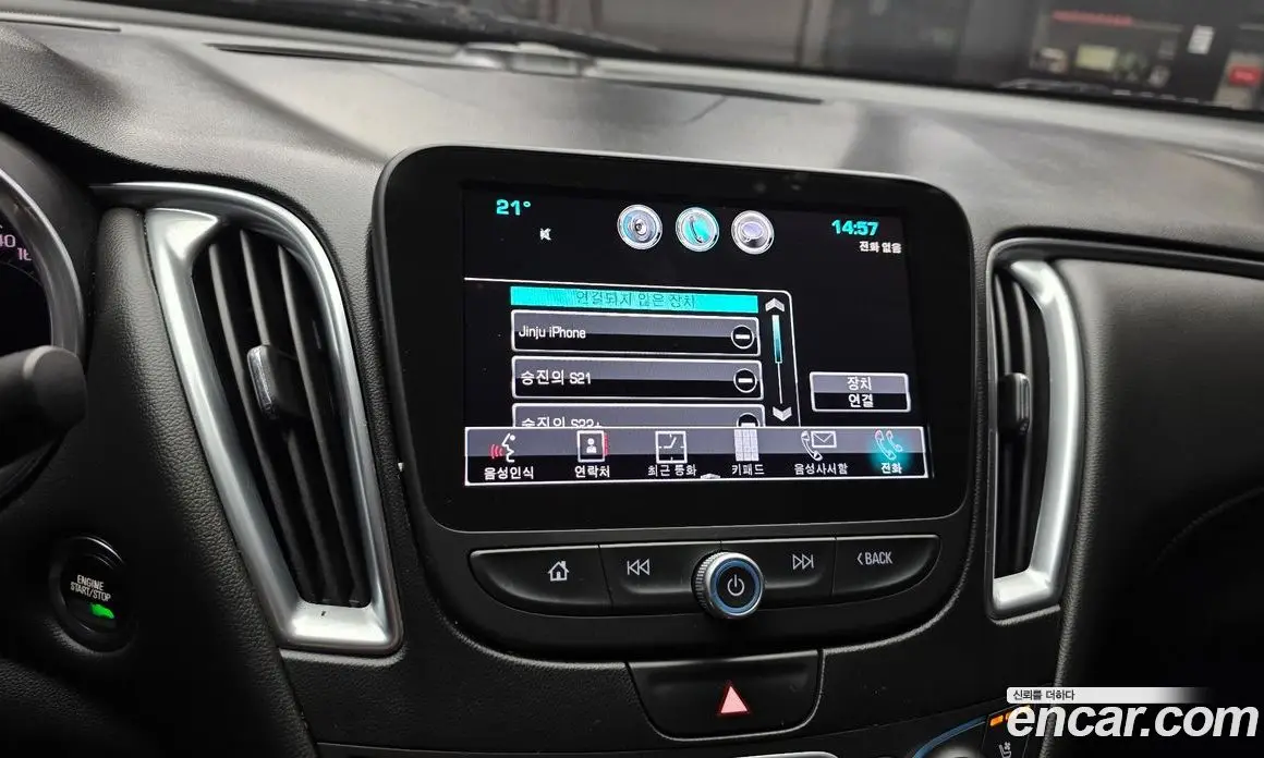 Chevrolet Malibu 2016 1.5 автомат (гидро), фото 27