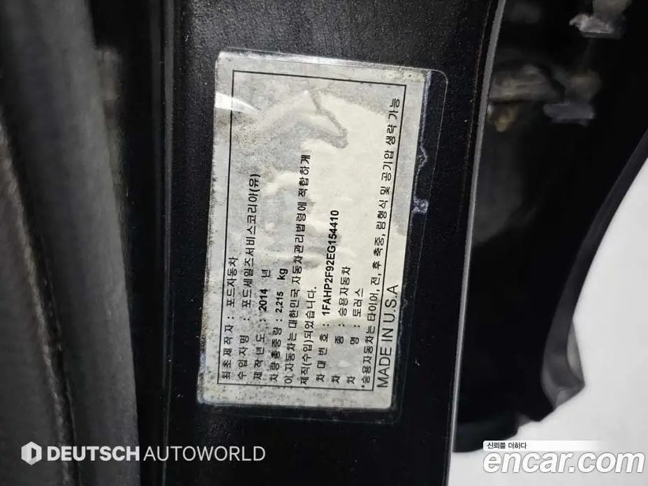 Ford Taurus 2014 2.0 автомат (гидро), фото 20