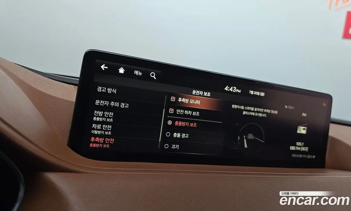 Genesis G80 2020 3.5 автомат (гидро), фото 25