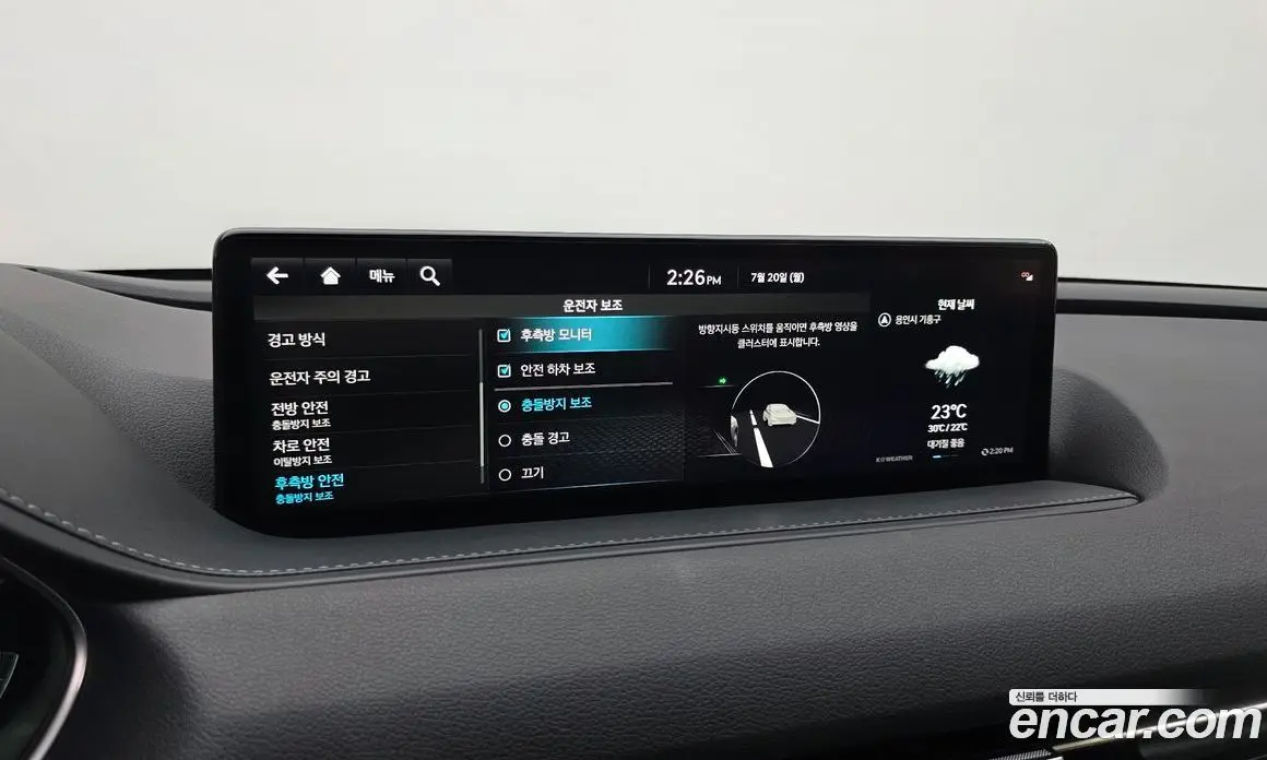 Genesis G80 2022 2.5 автомат (гидро), фото 17