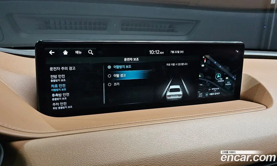 Genesis G80 2023 2.5 автомат (гидро), фото 16