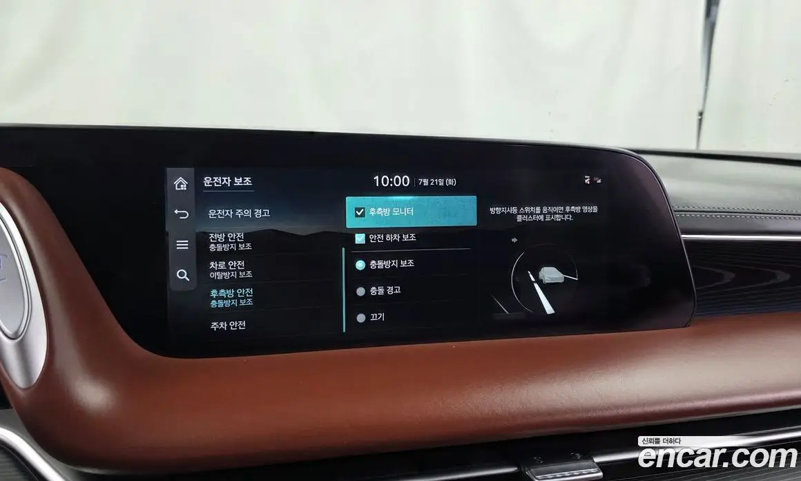 Genesis G90 2022 3.5 автомат (гидро), фото 16