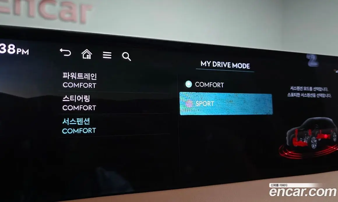 Genesis GV70 2024 2.5 автомат (гидро), фото 21