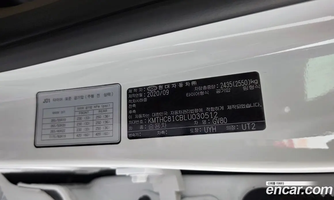 Genesis GV80 2020 3.5 автомат (гидро), фото 29
