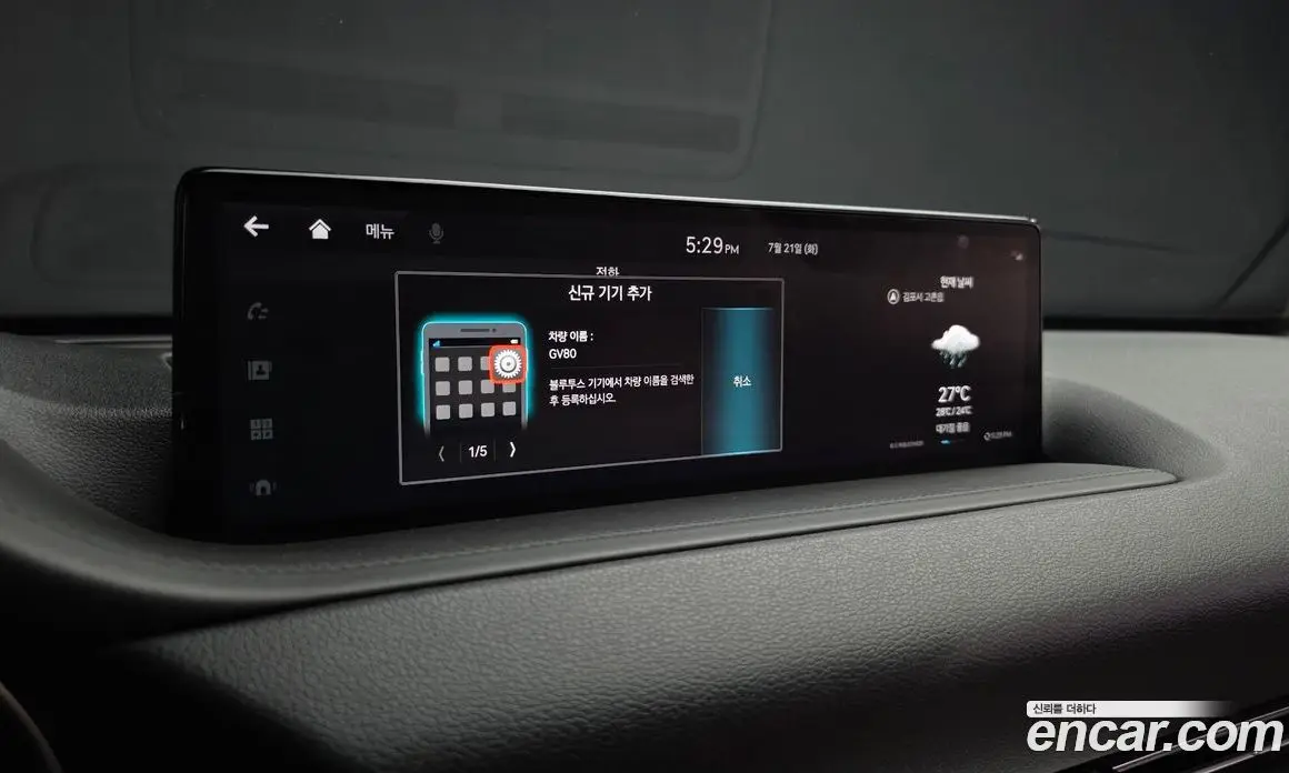 Genesis GV80 2021 2.5 автомат (гидро), фото 33