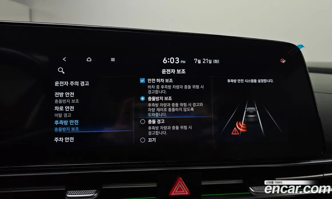 Hyundai Avante 2021 1.6 автомат (гидро), фото 22
