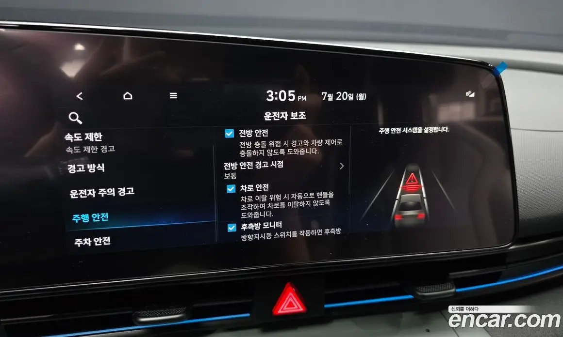 Hyundai Avante 2025 1.6 автомат (гидро), фото 22