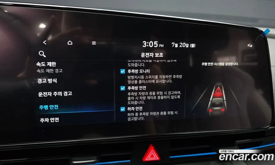 Hyundai Avante 2025 1.6 автомат (гидро), фото 23