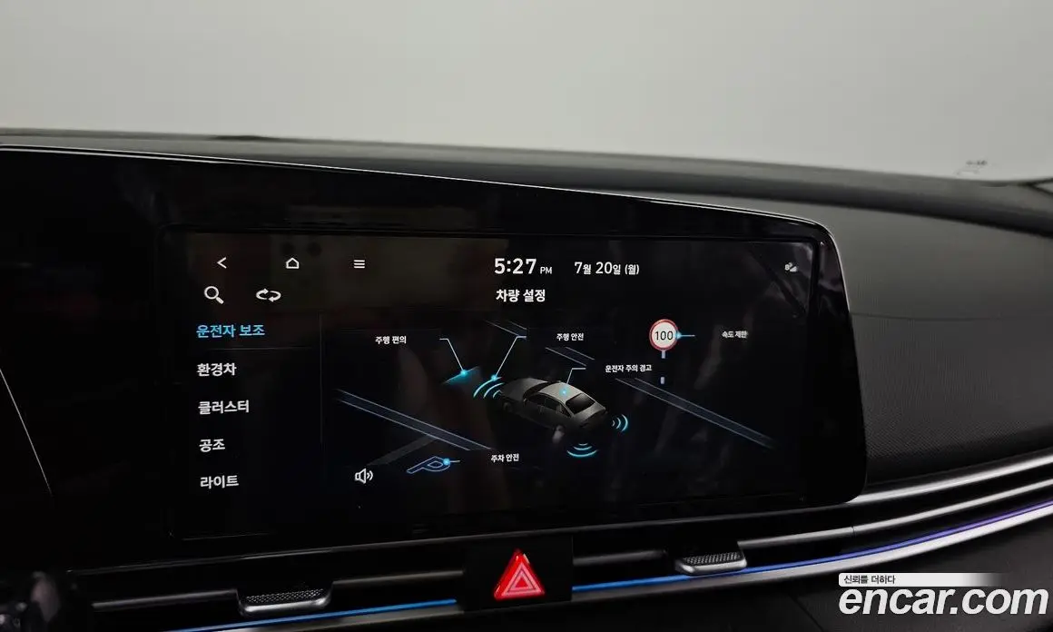 Hyundai Avante 2026 1.6 автомат (гидро), фото 18