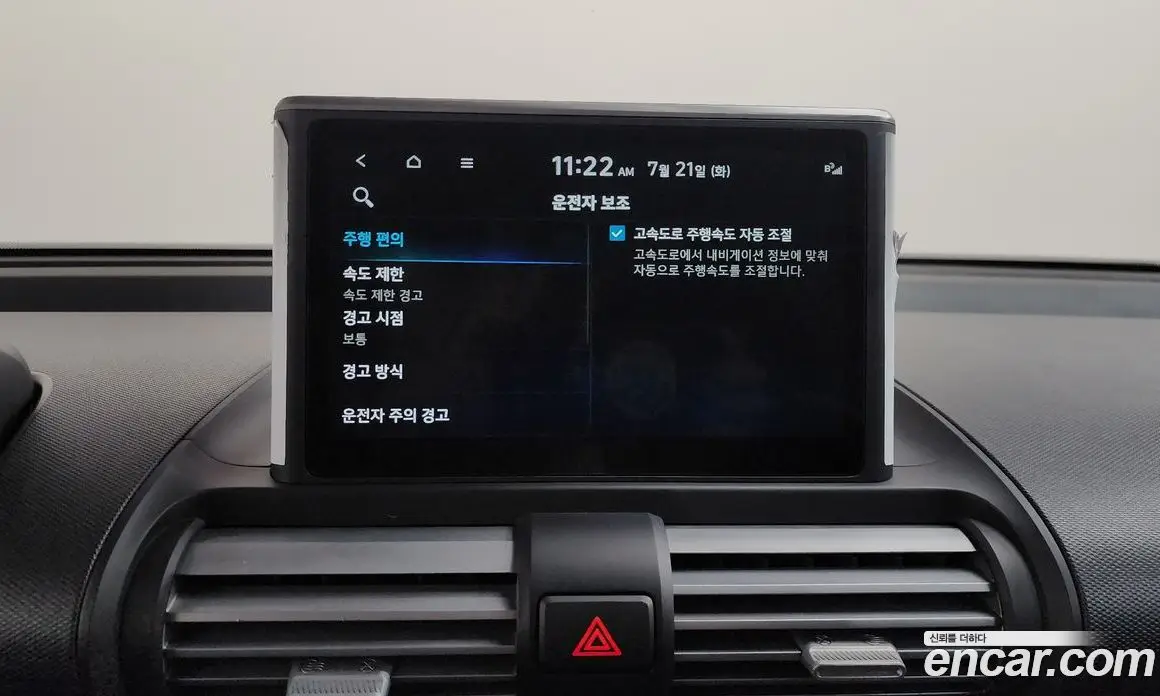 Hyundai Casper 2022 1.0 автомат (гидро), фото 22