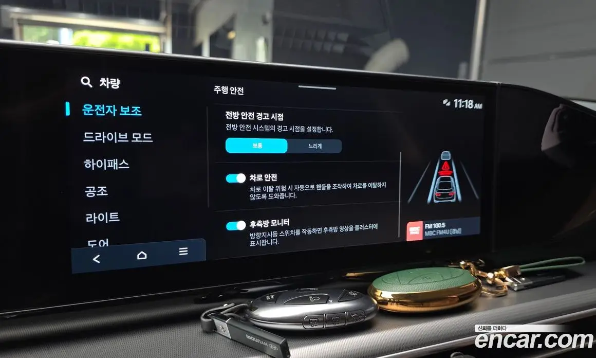 Hyundai Grandeur 2024 2.5 автомат (гидро), фото 22