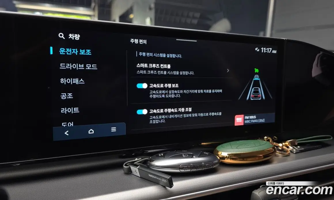 Hyundai Grandeur 2024 2.5 автомат (гидро), фото 23