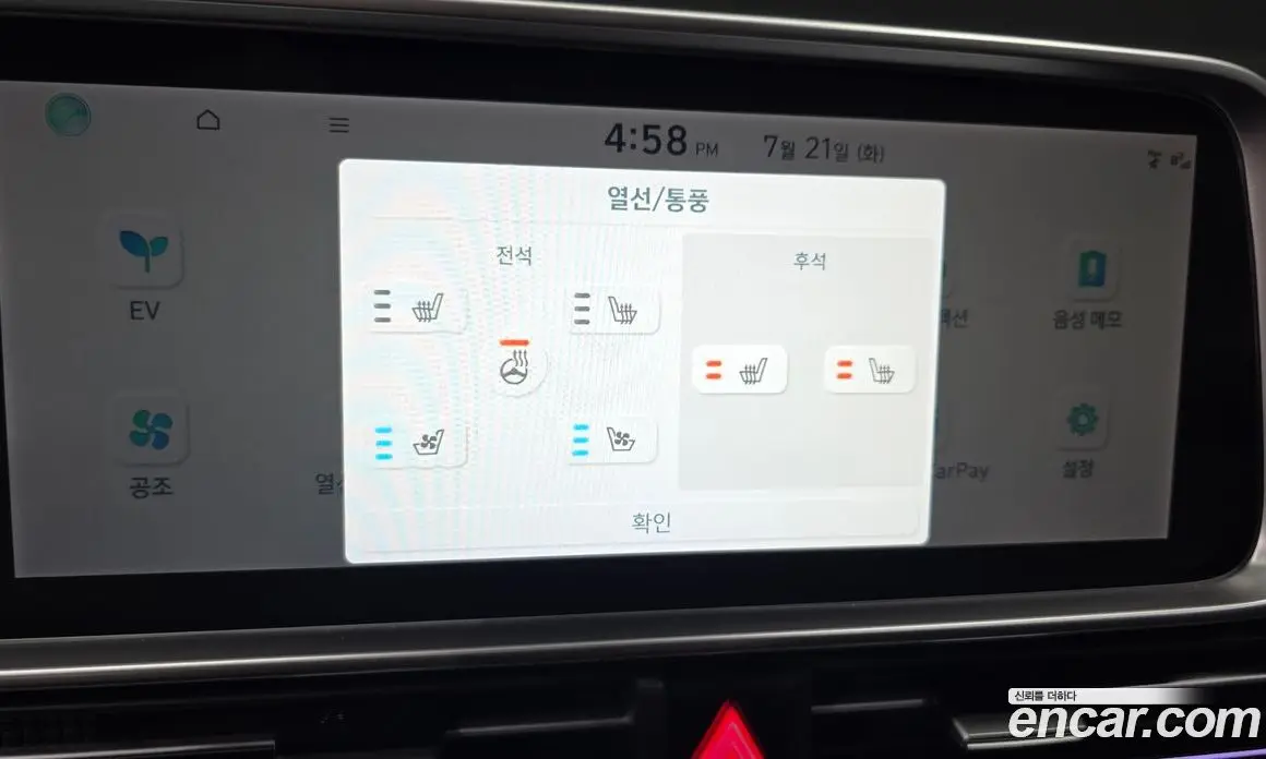 Hyundai Ioniq 6 2024 0.1 автомат (гидро), фото 18