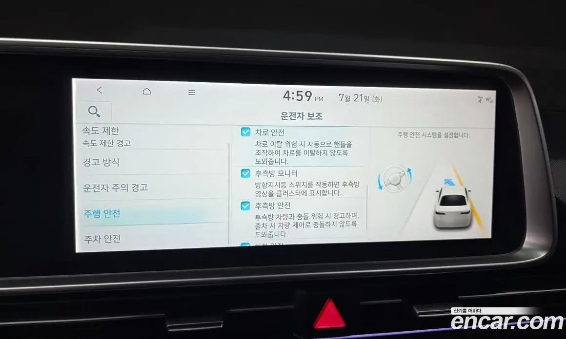 Hyundai Ioniq 6 2024 0.1 автомат (гидро), фото 32