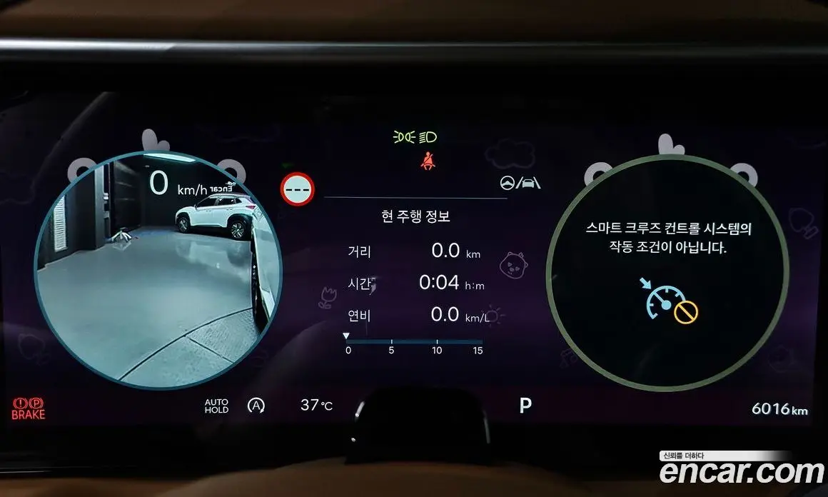 Hyundai Palisade 2025 2.5 автомат (гидро), фото 11