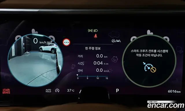 Hyundai Palisade 2025 2.5 автомат (гидро), миниатюра 11