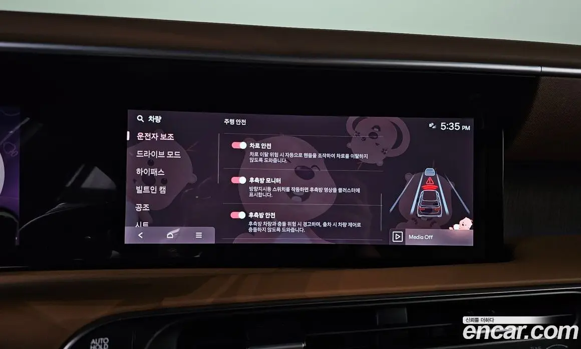 Hyundai Palisade 2025 2.5 автомат (гидро), фото 26