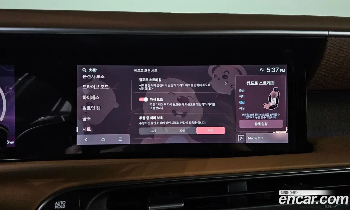 Hyundai Palisade 2025 2.5 автомат (гидро), фото 28