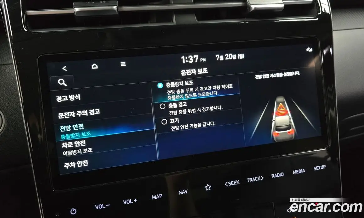 Hyundai Tucson 2023 1.6 автомат (гидро), фото 16