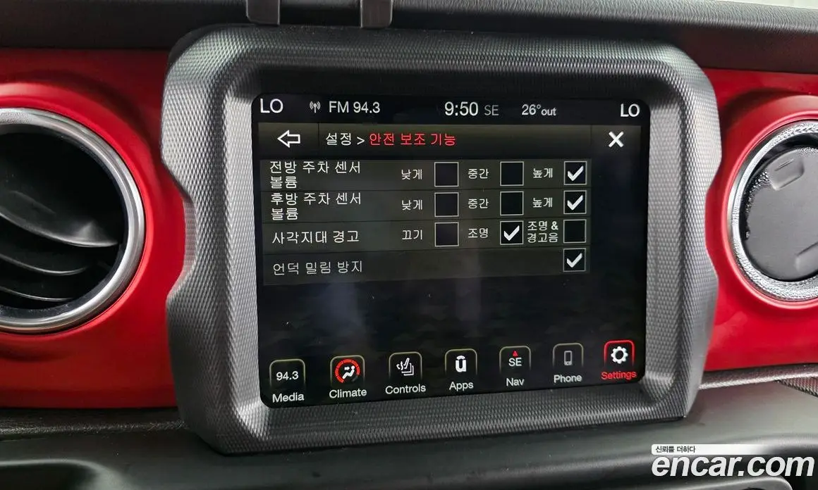 Jeep Wrangler 2022 2.0 автомат (гидро), фото 21