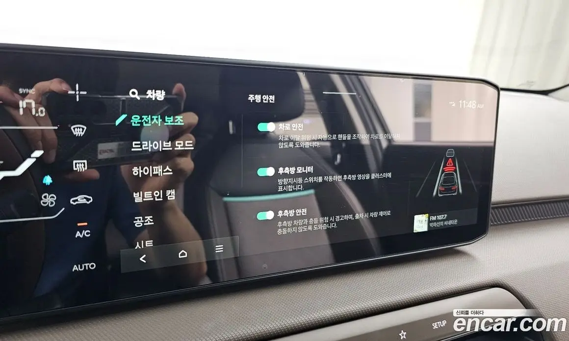 Kia EV4 2025 0.2 автомат (гидро), фото 21