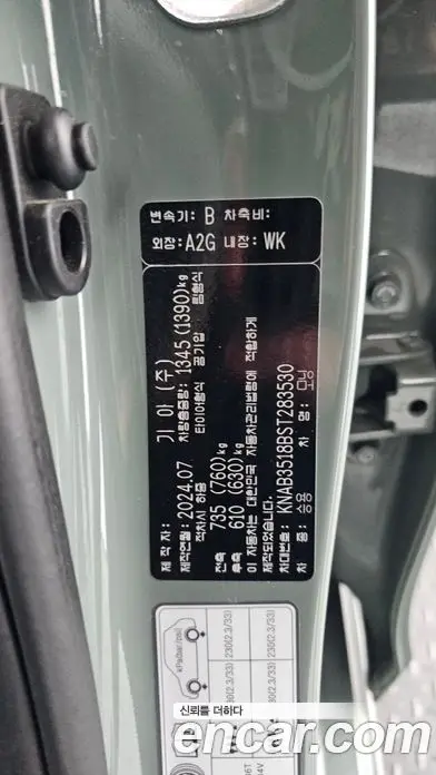 Kia Morning 2024 1.0 автомат (гидро), фото 27