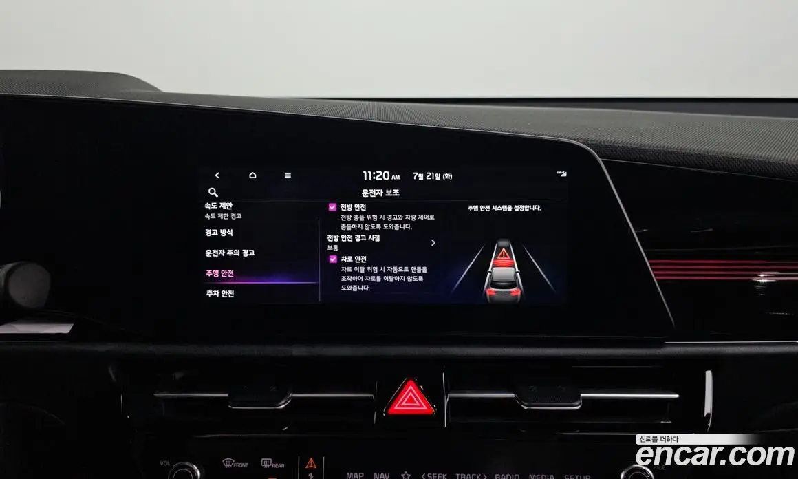 Kia Niro 2023 0.1 автомат (гидро), фото 21