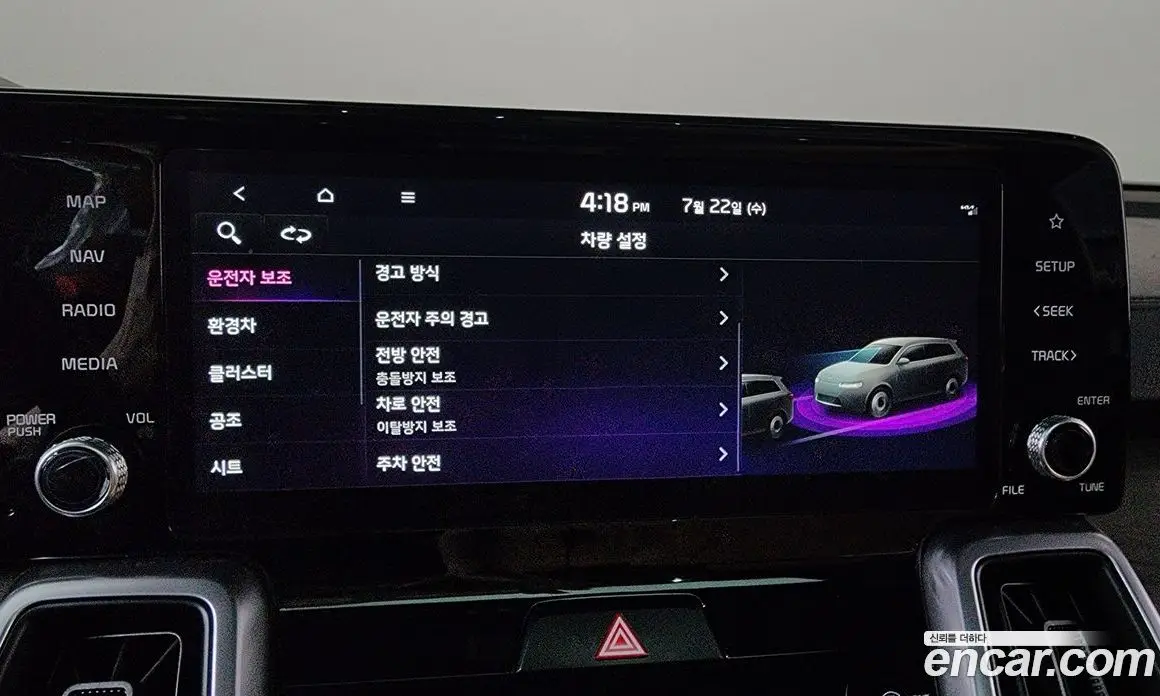 Kia Sorento 2022 1.6 автомат (гидро), фото 16